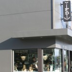 Going Fishing with Dynamite! - A Review of David LeFevre's New Restaraurant in Manhattan Beach