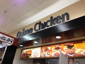 Qchon Chicken store front