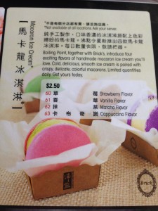 Brick's macaron ice cream sandwiches