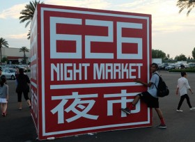 The entrance to 626 Night Market