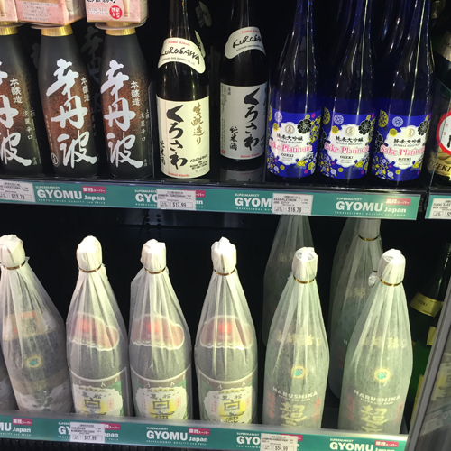 A nice variety of sake